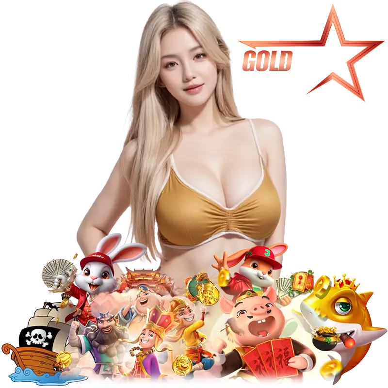 Goldstar ฝากไม่มีขั้นต่ำ
